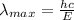 \lambda_{max} = \frac{hc}{E}