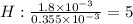 H:\frac{1.8\times 10^{-3}}{0.355\times 10^{-3}}=5