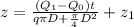 z=\frac{(Q_{1}-Q_{0})t  }{q\pi D+\frac{\pi }{4} D^{2} } +z_{1}