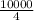 \frac{10000}{4}