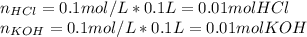 n_{HCl}=0.1mol/L*0.1L=0.01molHCl\\n_{KOH}=0.1mol/L*0.1L=0.01molKOH\\