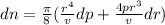 dn  = \frac{\pi}{8} ( \frac{r^4}{v} dp  + \frac{4pr^3}{v}  dr})