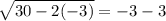 \sqrt{30 - 2(-3)}= -3 - 3