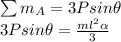 \sum m_{A}  = 3 Psin \theta\\ 3 Psin \theta = \frac{ml^{2} \alpha }{3}