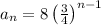 a_n=8\left(\frac{3}{4}\right)^{n-1}