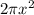 2\pi x^2