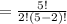 = \frac{5!}{2!(5-2)!}