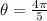 \theta=\frac{4\pi}{5}