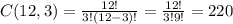 C(12,3)=\frac{12!}{3!(12-3)!}=\frac{12!}{3!9!}=220