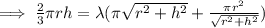 \implies \frac{2}{3}\pi r h=\lambda (\pi \sqrt{r^2+h^2}+\frac{\pi r^2}{\sqrt{r^2+h^2}})