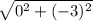 \sqrt{0^2+(-3)^2}