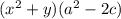 (x^2+y)(a^2-2c)
