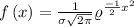 f\left ( x \right )=\frac{1}{\sigma \sqrt{2\pi }}\varrho ^{\frac{-1}{2}x^{2}}