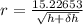 r=\frac{15.22653}{\sqrt{h+\delta h}}