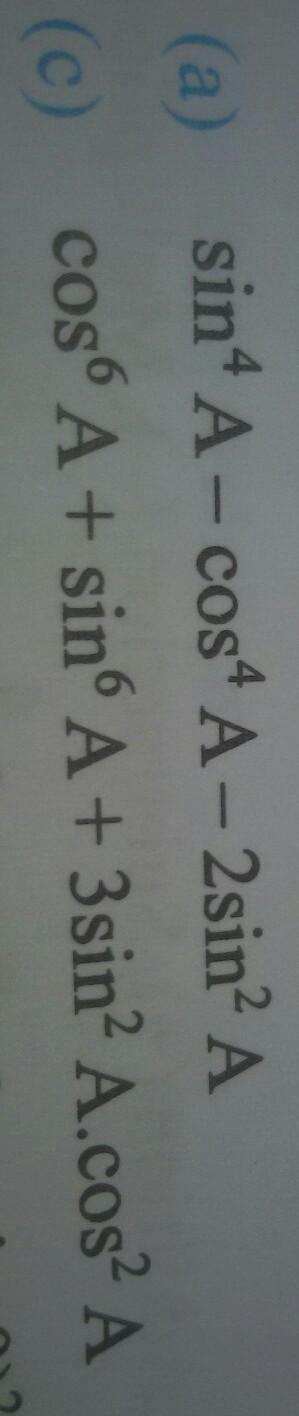Solve these 2 questions a and c( trigonometry sinplify)