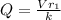 Q = \frac{V r_1 }{k}