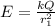 E = \frac{kQ}{r_1^2}