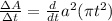 \frac{\Delta A}{\Delta t}  = \frac{d}{dt} a^2 (\pi t^2)