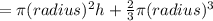 =\pi(radius)^2h+\frac{2}{3}\pi(radius)^3
