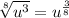 \sqrt[8]{u^3} =u^{\frac{3}{8}