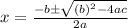 x =\frac{-b\pm \sqrt{(b)^2-4ac} }{2a}
