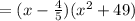 =(x-\frac45)(x^2+49)