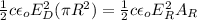 \frac{1}{2}  c \epsilon_o E_D^2  (\pi R^2) =  \frac{1}{2} c \epsilon_o E_R^2 A_R