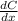 \frac{dC}{dx}