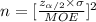 n=[\frac{z_{\alpha/2}\times \sigma}{MOE}]^{2}