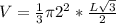 V = \frac{1}{3} \pi 2^{2} * \frac{L\sqrt{3}}{2}