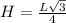 H = \frac{L\sqrt{3}}{4}