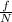 \frac{f}{N}