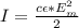 I=\frac{c\epsilon *E_{m}^{2}  }{2}