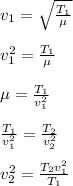 v_1 = \sqrt{\frac{T_1}{\mu} } \\\\v_1^2 = \frac{T_1}{\mu} \\\\\mu = \frac{T_1}{v_1^2} \\\\ \frac{T_1}{v_1^2} =  \frac{T_2}{v_2^2}\\\\v_2^2 = \frac{T_2v_1^2}{T_1}