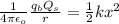 \frac{1}{4 \pi \epsilon_o} \frac{q_bQ_s}{r}  = \frac{1}{2} kx^2
