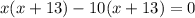 x(x+13)-10(x+13)=0