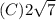 (C)2\sqrt{7}