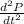 \frac{d^{2}P }{dt^{2} }