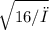 \sqrt{16/π}