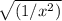 \sqrt{(1/x^2 )}