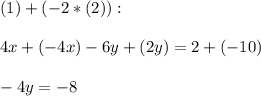 (1)+(-2*(2)):\\\\4x+(-4x)-6y+(2y)=2+(-10)\\\\-4y=-8