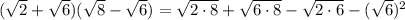(\sqrt2+\sqrt6)(\sqrt8-\sqrt6)=\sqrt{2\cdot8}+\sqrt{6\cdot8}-\sqrt{2\cdot6}-(\sqrt6)^2