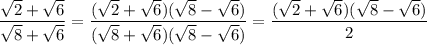 \dfrac{\sqrt2+\sqrt6}{\sqrt8+\sqrt6}=\dfrac{(\sqrt2+\sqrt6)(\sqrt8-\sqrt6)}{(\sqrt8+\sqrt6)(\sqrt8-\sqrt6)}=\dfrac{(\sqrt2+\sqrt6)(\sqrt8-\sqrt6)}2