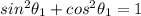 sin^2\theta_1 + cos^2\theta_1 = 1