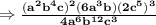 \bold{\Rightarrow \frac{(a^2b^4c)^2(6a^3b)(2c^5)^3}{4a^6b^{12}c^3}}\\ \\
