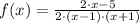 f(x) = \frac{2\cdot x - 5}{2\cdot (x-1)\cdot (x+1)}