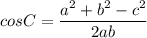 cos C = \dfrac{a^{2}+b^{2}-c^{2}}{2ab}