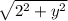 \sqrt{2^{2} + y^{2} }