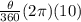 \frac{\theta}{360}(2\pi)(10)