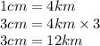 1cm = 4km \\ 3cm = 4km \times 3 \\ 3cm = 12km